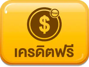 บาคาร่า ufa