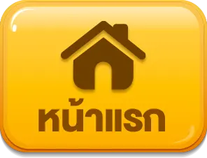 บาคาร่า ufa